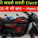 WhatsApp Image 2025-09-30 at 7.50.51 PM